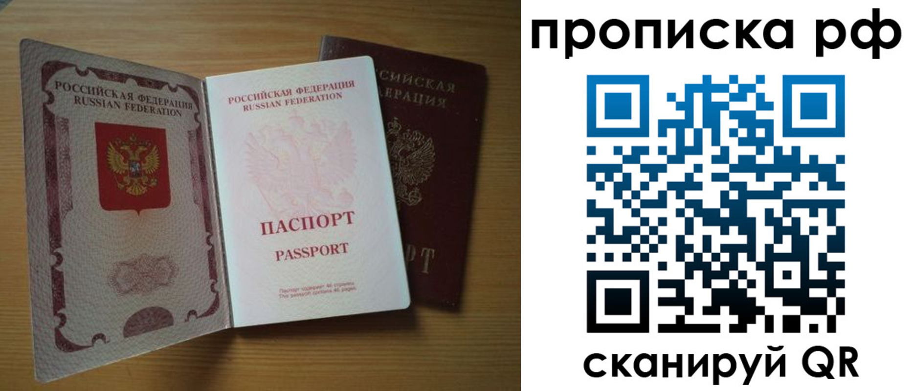 временная регистрация госуслуги в Гуково